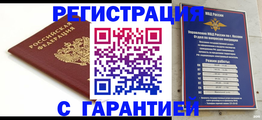 регистрация для дет. сада в Карелии