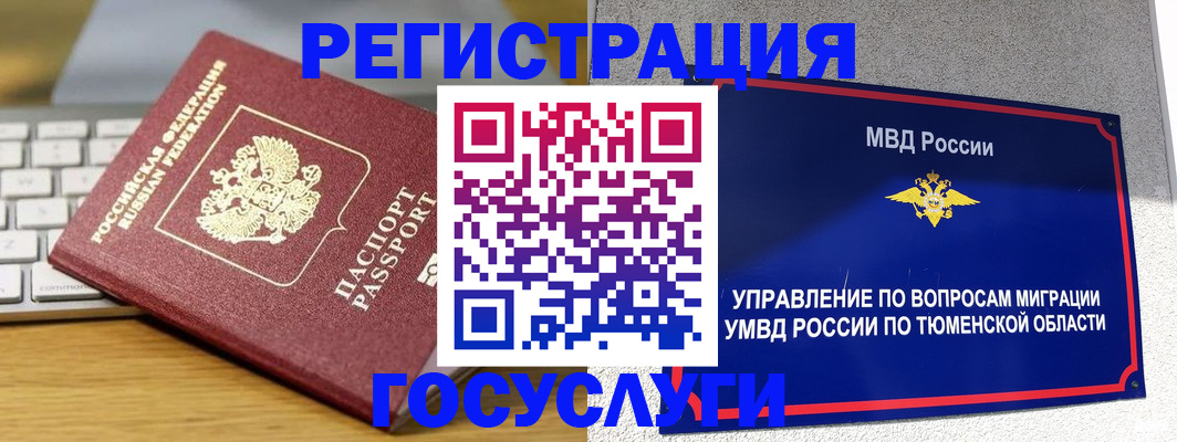 пропишу в квартире в Карелии